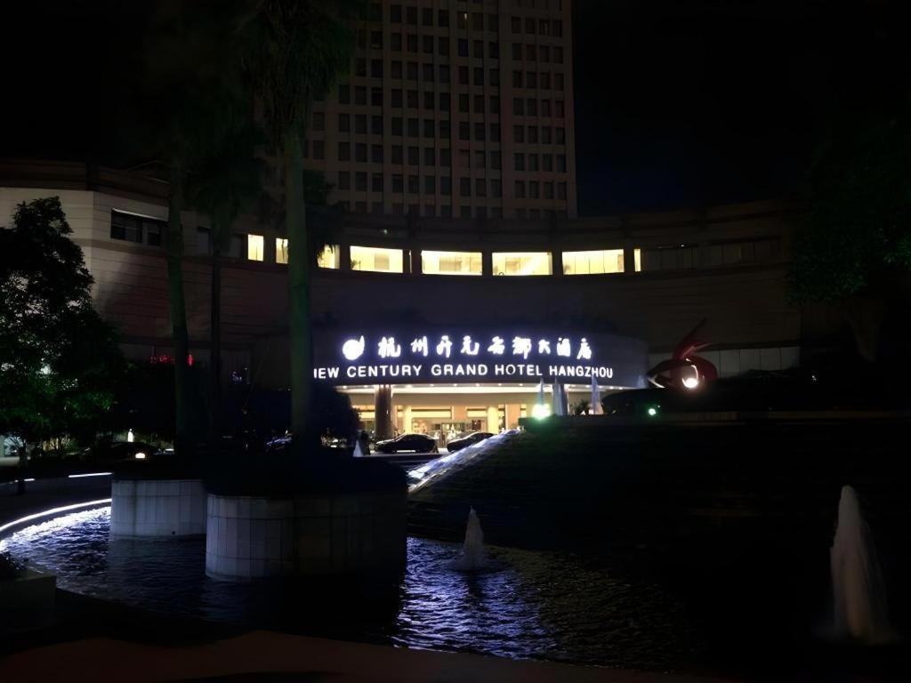 New Century Hangzhou Grand Hotel Eksteriør bilde